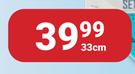 SDS Set Square 30/45/60 Degree 33cm