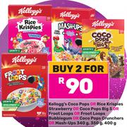 Assorted Cereal-For 2 x 340g,350g,400g 
