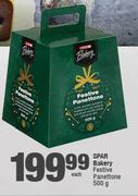 Spar Bakery Festive Panettone-500g Each