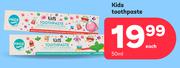 Pride Kids Toothpaste-50ml