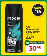 Axe Deodorant Body Spray-150ml