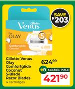 Gillete Venus Olay Confortglide Coconut 5-Blade Razer Blades (4 Cartidges)