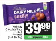 Cadbury Chocolate Slabs Assorted (Incl. Bubbly)-150g