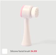 Silicone Facial Brush