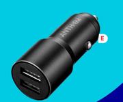 Anthem Dual Car Charger