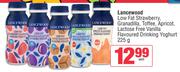 Lancewood Low Fat Strawberry,Granadilla,Toffee,Apricot,Lactose Free (Vanila)Drinking Yoghurt-225g EA