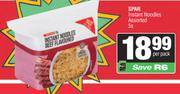 Spar Instant Noodles Assorted-5s