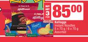 Kelloggs Instant Noodles Assorted-For 3 x 5 x 70g/6 x 70g