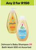 Johnson's Baby Shampoo Or Bath Wash-For Any 2 x 500ml