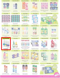 Game : More 4 Less (1 February - 30 April 2026), page 7