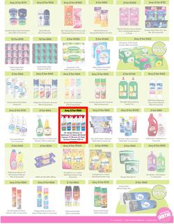 Game : More 4 Less (1 February - 30 April 2026), page 7