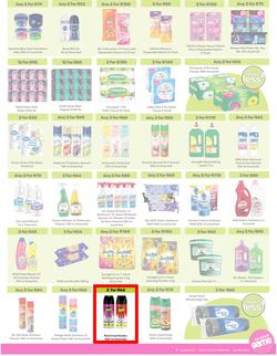 Game : More 4 Less (1 February - 30 April 2026), page 7