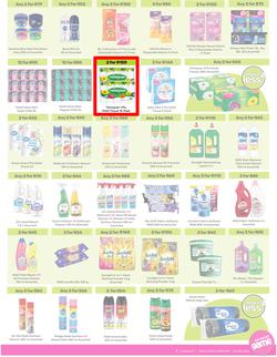 Game : More 4 Less (1 February - 30 April 2026), page 7