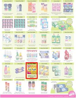 Game : More 4 Less (1 February - 30 April 2026), page 7