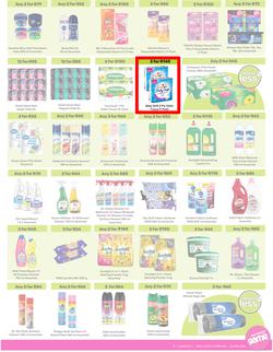 Game : More 4 Less (1 February - 30 April 2026), page 7