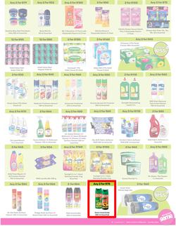 Game : More 4 Less (1 February - 30 April 2026), page 7