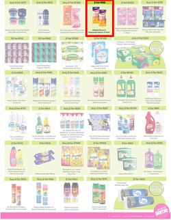 Game : More 4 Less (1 February - 30 April 2026), page 7