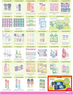 Game : More 4 Less (1 February - 30 April 2026), page 7