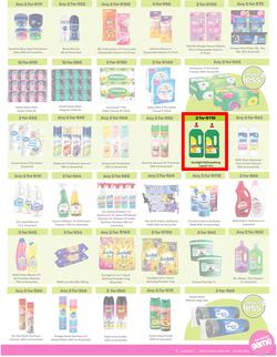 Game : More 4 Less (1 February - 30 April 2026), page 7