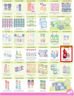 Game : More 4 Less (1 February - 30 April 2026), page 7