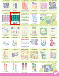 Game : More 4 Less (1 February - 30 April 2026), page 7