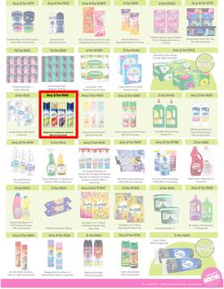 Game : More 4 Less (1 February - 30 April 2026), page 7