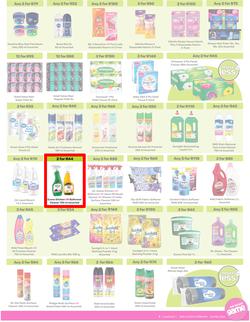 Game : More 4 Less (1 February - 30 April 2026), page 7