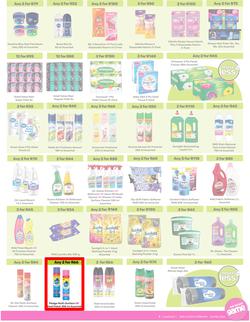 Game : More 4 Less (1 February - 30 April 2026), page 7