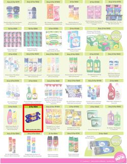 Game : More 4 Less (1 February - 30 April 2026), page 7