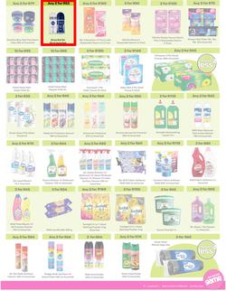 Game : More 4 Less (1 February - 30 April 2026), page 7