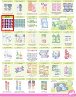 Game : More 4 Less (1 February - 30 April 2026), page 7