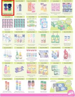 Game : More 4 Less (1 February - 30 April 2026), page 7