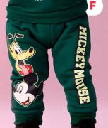 Babies Character Track Bottoms 0-24 Months