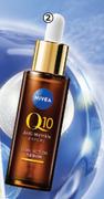 Nivea Q10 Dual Action Serum-30ml