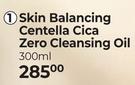 Skin Balancing Centella Cica Zero Cleansing Oil-300ml