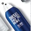 Diesel Only The Brave All Over Body Spray-200ml