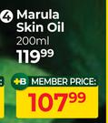 Portia M Marula Skin Oil-200ml