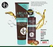 Argan Oil Shampoo 300 Or Heat Defence Leave In Spray 150ml