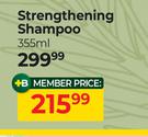 Mielle Strengthening Shampoo-355ml