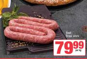 Beef Braai Wors-Per Kg