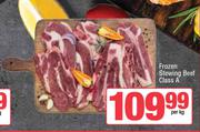 Frozen Stewing Beef Class A-Per Kg