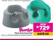 Bumbo Floor Seat Assorted 829416/828958/248227/828979