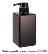 Medium Plastic Shower Dispenser