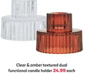   Clear & Amber Textured Dual Functional Candle Holder-Each