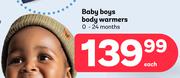 Baby Boys Body Warmers (0-24 Months)-Each