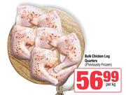 Bulk Chicken Leg Quarters( Previously Frozen)-Per kg