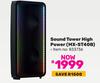 Samsung Sound Tower High Power MX-ST40B 833736