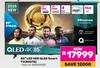 Hisense 85" LED VRR QLED Smart TV 85Q7Q 850029229