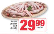 Frozen Chicken Feet (Small)-Per Kg