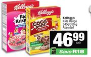 Kellogg's Kids Range Assorted-340g/350g Each